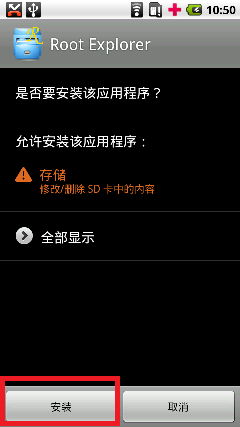 深度锁定功能