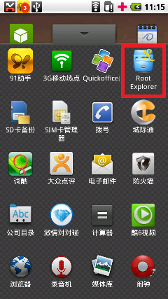 深度锁定功能